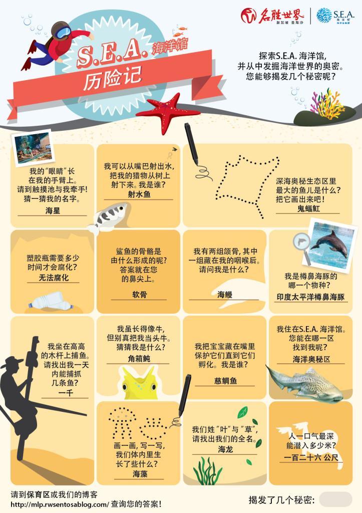 sea-adv-chi
